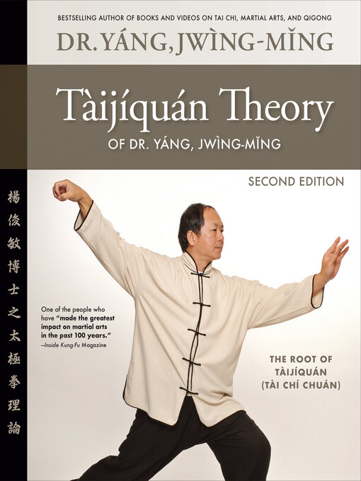 Title details for Taijiquan Theory of Dr. Yang, Jwing-Ming 2nd ed by Jwing-Ming Yang - Available